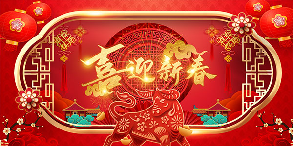 ����ͨ��ȫ����-ϲӭ�´�